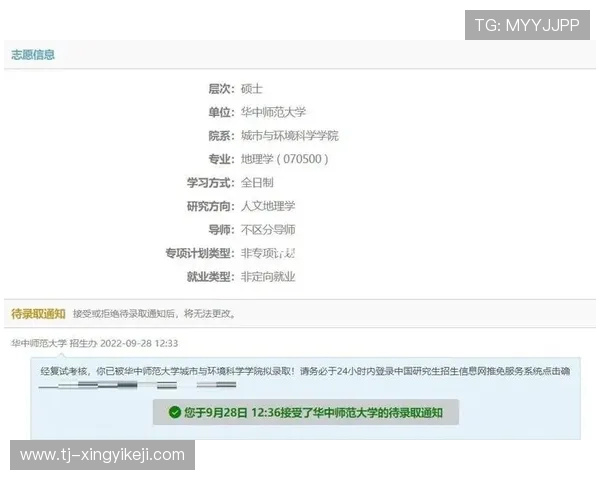 V5战队逆袭之路解析：从低谷到巅峰的精彩反击与成长