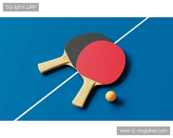 乒乓球技术创新与发展趋势分析：从基础训练到高水平竞技的全方位探索