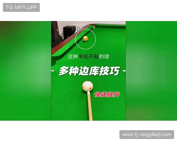 以台球运动为纽带探索技巧竞技与心理博弈的完美融合之道