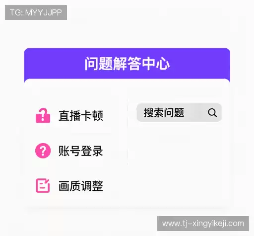 疑问解答屋
